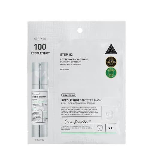 Reedle Shot 1000 2-Step Mask, 2ea - Image 1