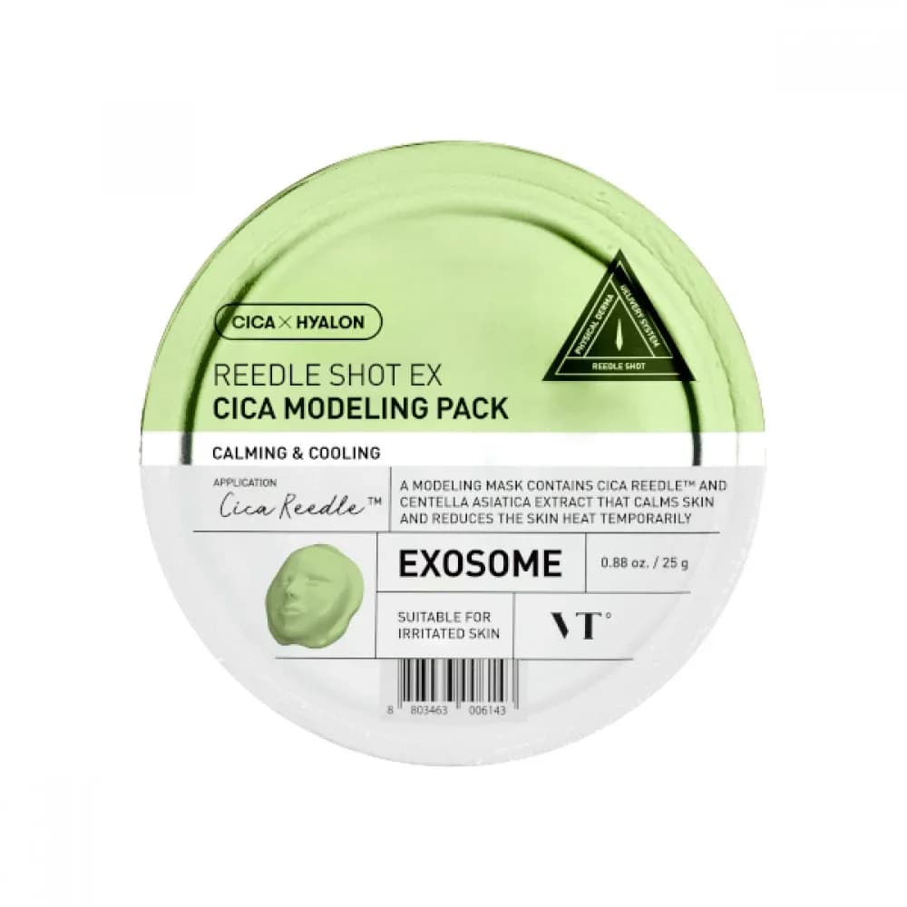 Reedle Shot EX Cica Modeling Pack, 25g, 2ea, 1pack - Image 1