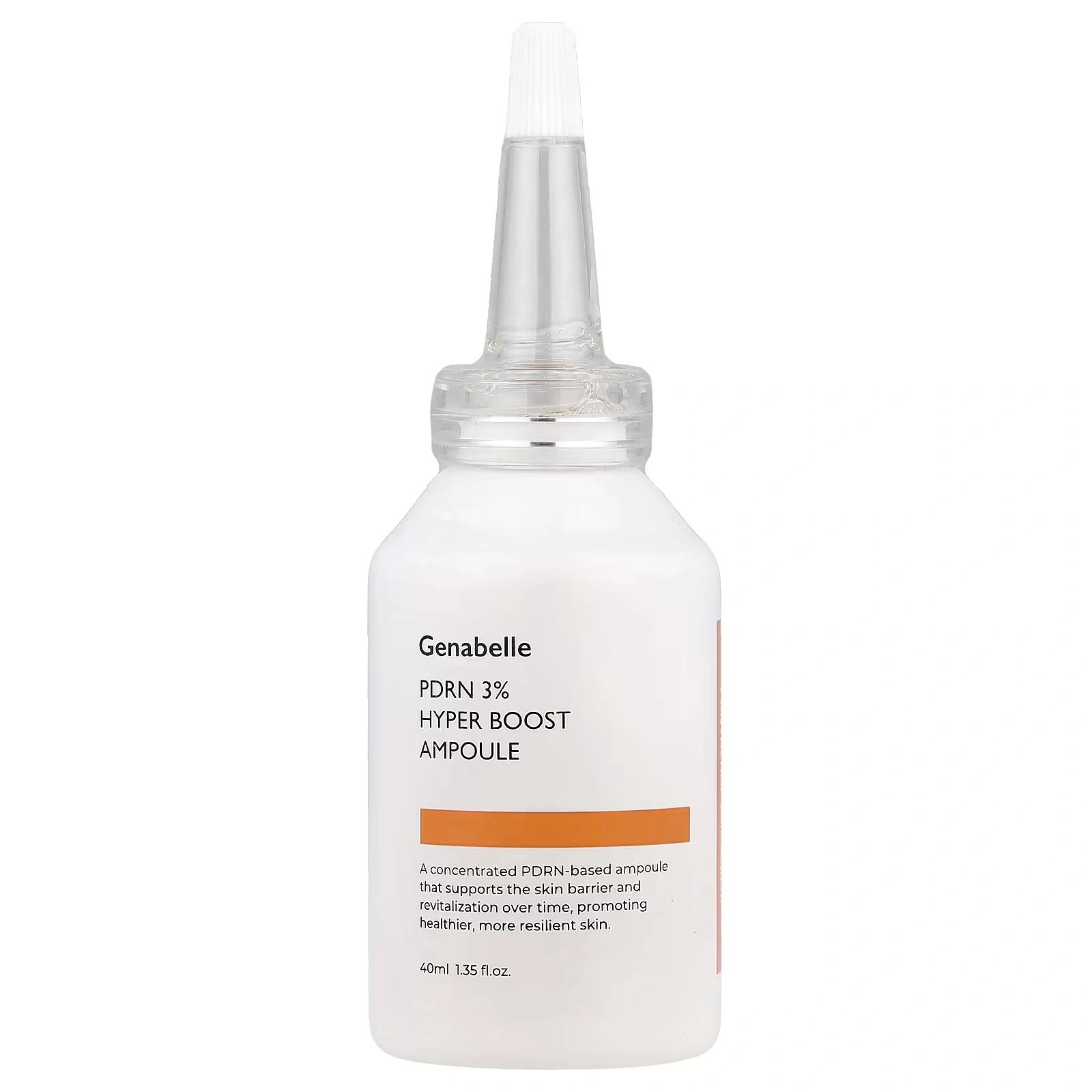 PDRN 3% Hyper Boost Ampoule, 40ml - Image 1