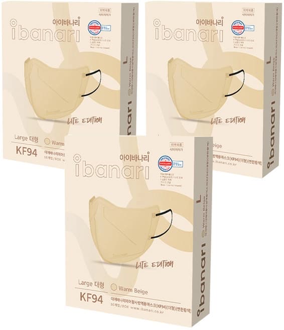 Air Yellow Dust Protection Mask KF94 Large, 10eax3, 1pack - Image 1