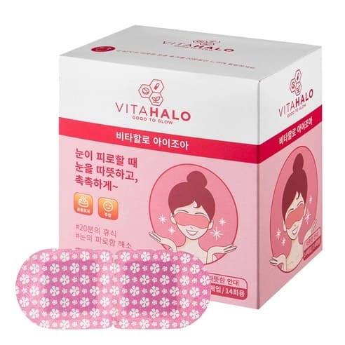 Eyejoa Warm Eye Mask [Unscented], 14ea - Image 1
