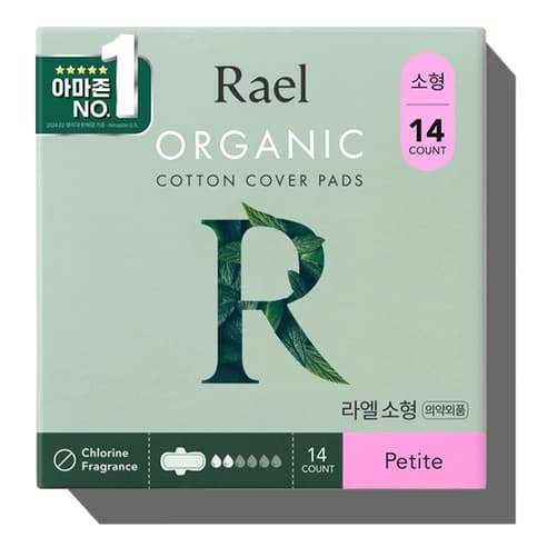 Organic Cotton Cover Sanitary Pad Small, 14ea, 1pack - Image 1