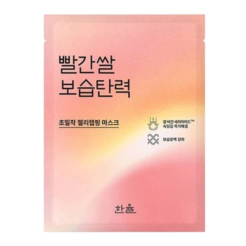 Red Rice Moisturizing & Firming Wrapping Mask, 5ea, 1pack - Image 1