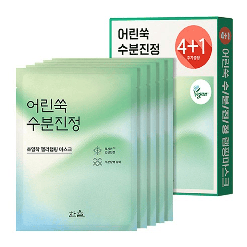 Young Mugwort Moisture Soothing Wrapping Mask, 5eax2, 1pack - Image 1