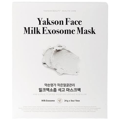 Milk Exosome Mask, 5ea, 1pack - Image 1