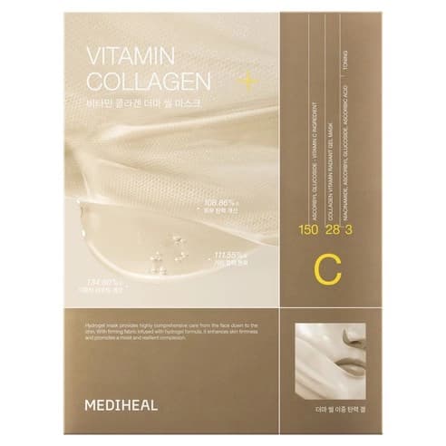 Derma Seal Mask [Whitening & Firming], 10ea, 1pack - Image 1