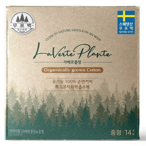 La Verte Plante, 14ea, 1pack - Image 1