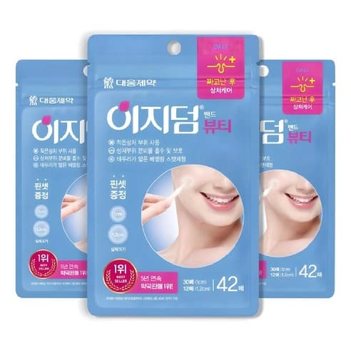Easyderm Beauty, 42eax3, 1pack - Image 1