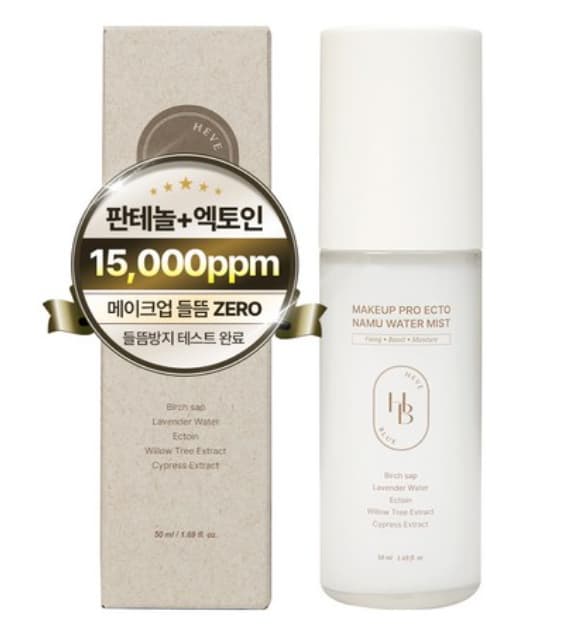 Makeup Pro Ecto Namu Water Mist - Image 1