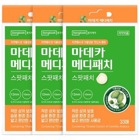 Madeca Medipatch Spot Patch, 33ea, 1pack - Image 1