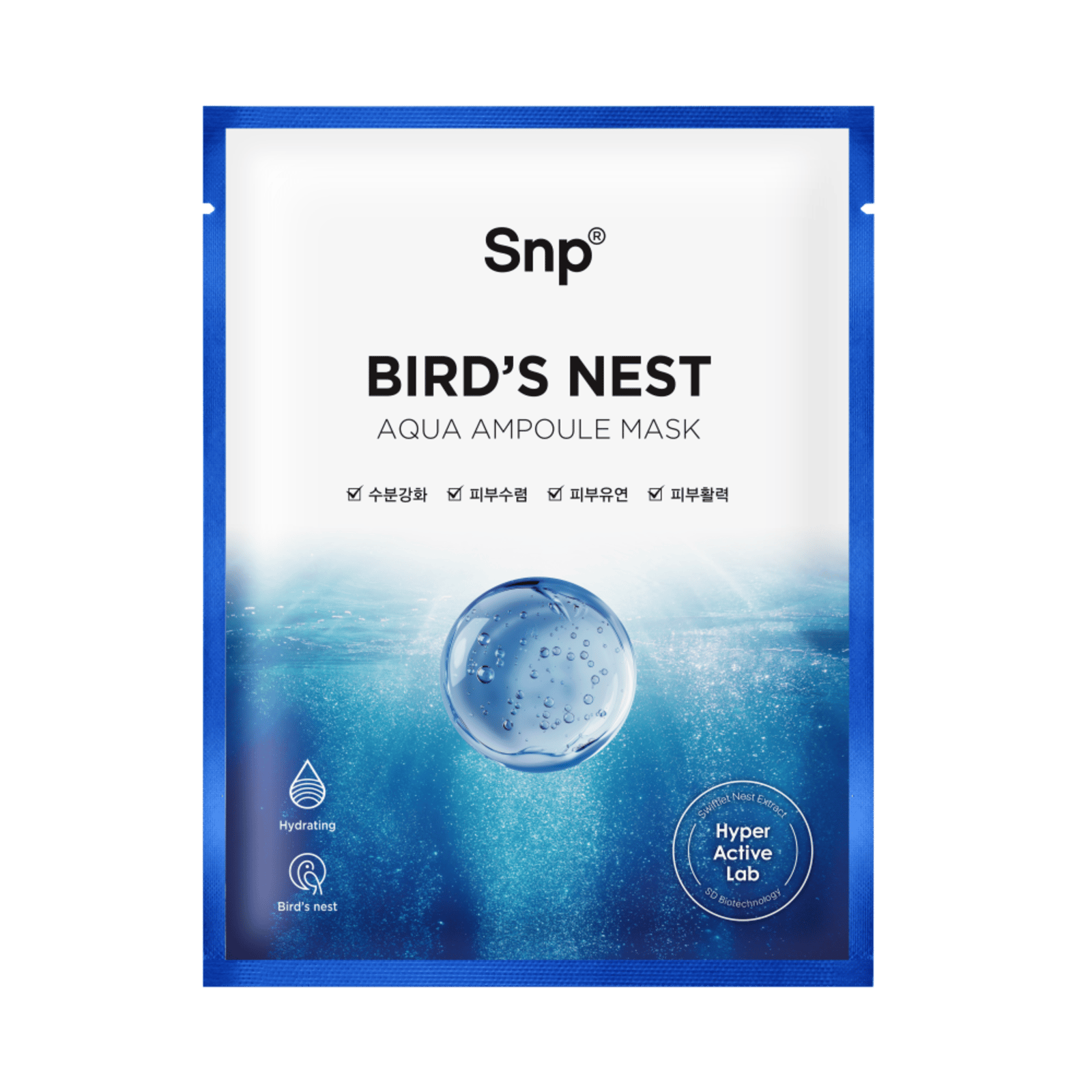 Sea Swallow Nest Aqua Moisture Ampoule Mask, 20ea - Image 1