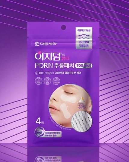 PDRN Wrinkle Patch 700 Shots, 4ea, 1pack - Image 4