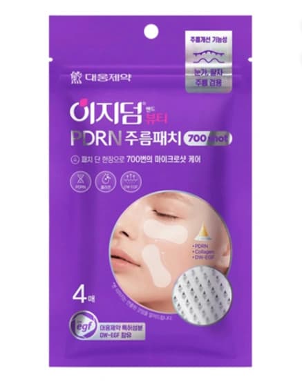 PDRN Wrinkle Patch 700 Shots, 4ea, 1pack - Image 1