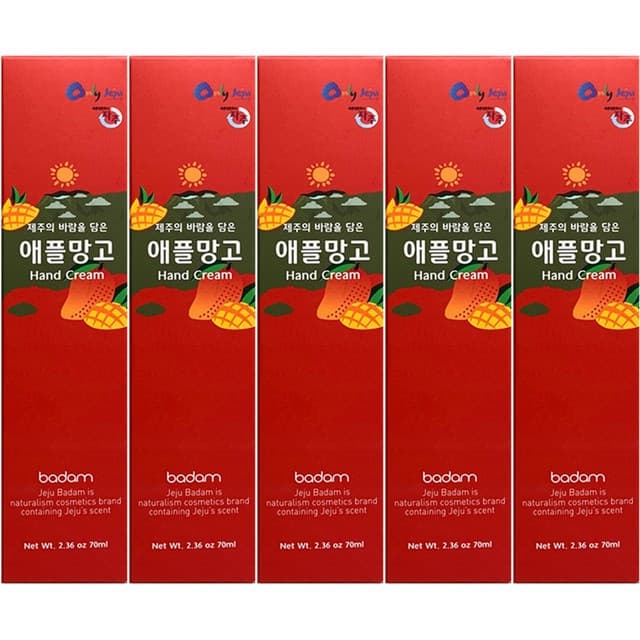 Apple Mango Hand Cream, 70mlx5ea, 1pack - Image 1