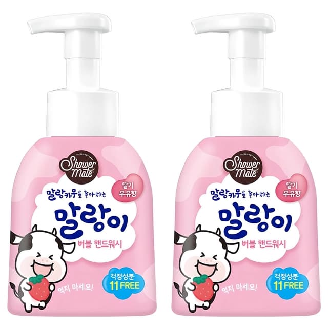 Malang Cow Bubble Hand Wash [Strawberry Milk Scent], 300ml - Image 1