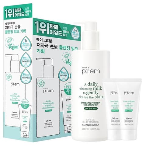 Safe Me Relief Moisture Cleansing Milk Set (+ Mini Cleansing Foam 20ml*2)