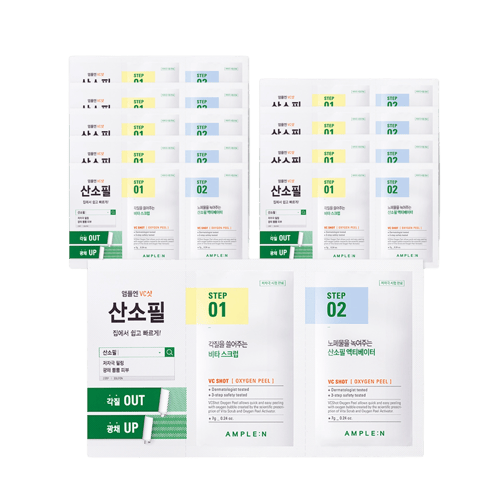 Coreana VC Shot Oxygen Peel, 10ea