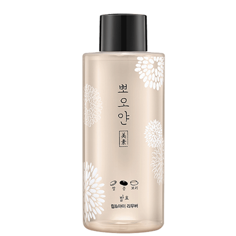 PPOYAN Lip and Eye Remover, 250ml