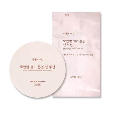 White Rice Bright Tone Up Sun Cushion 02 Peach + Refill