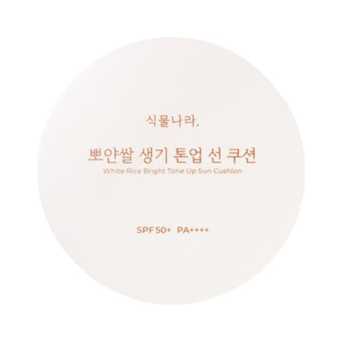 White Rice Bright Tone Up Sun Cushion