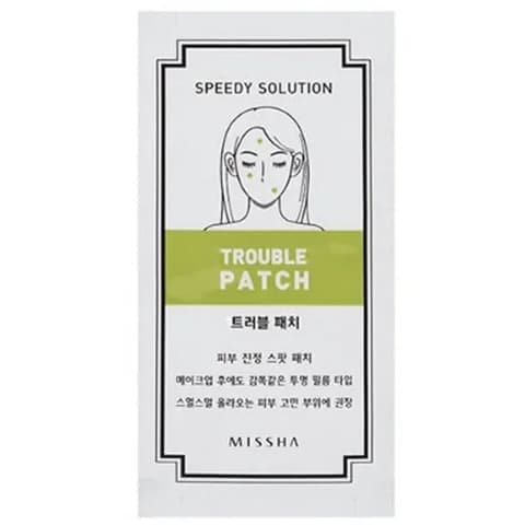 Speedy Solution Anti Trouble Patch, 8ea