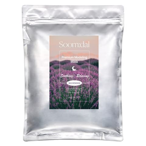 Rubber Mask [Lavender], 1kg