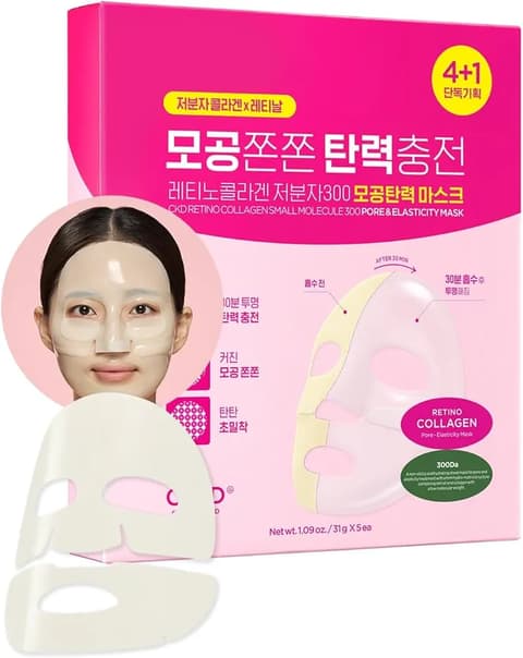 Retino Collagen Low Molecular 300 Pore & Elasticity Mask, 5ea, 1pack