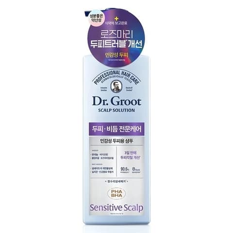 Scalp Solution Sensitive Scalp Shampoo, 700ml, 1pack