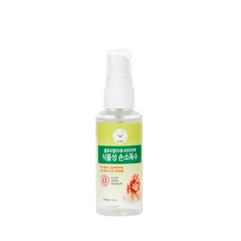 Hand Sanitizer, 50ml, 1pack