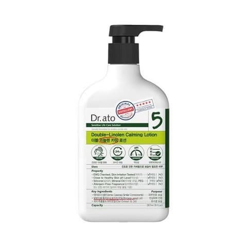 Double-Linolen Calming Body Lotion, 267ml, 1pack