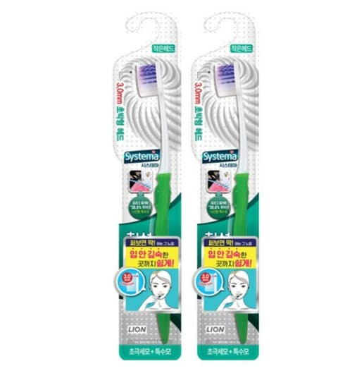 Tartar Care Compact Toothbrush, 2ea