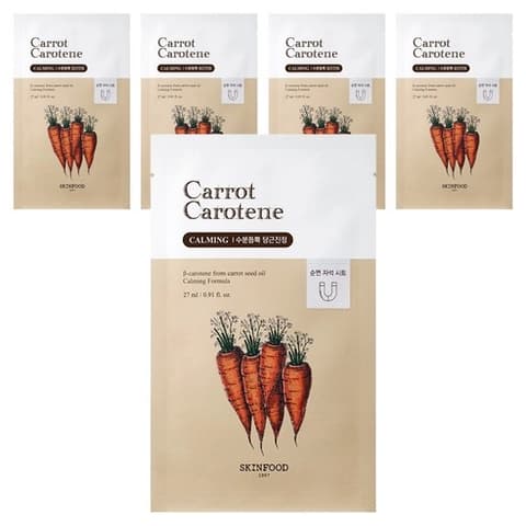 Carrot Carotene Mask, 5ea