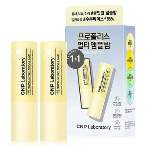 Propolis Multi Ampoule Balm, 7g+7g