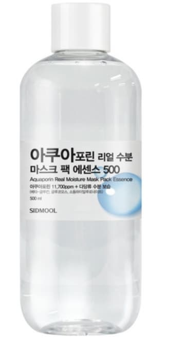 Aquaporin Real Moisture Mask Pack Essence, 500ml, 2ea, 1pack