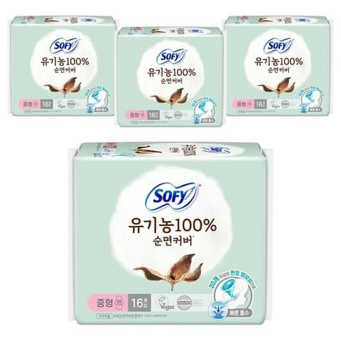 Organic 100% Cotton Cover Medium Pad, 16eax4