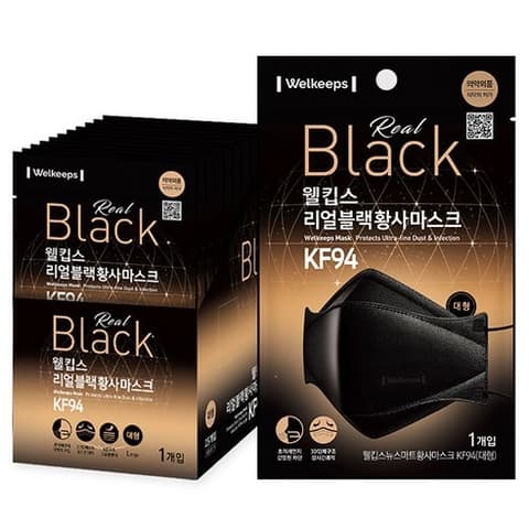 Real Black Yellow Dust Mask KF94 Large, 25ea