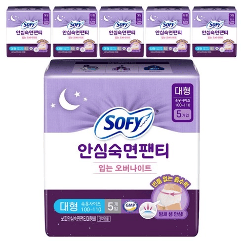 Secure Overnight Pants, 5eax6