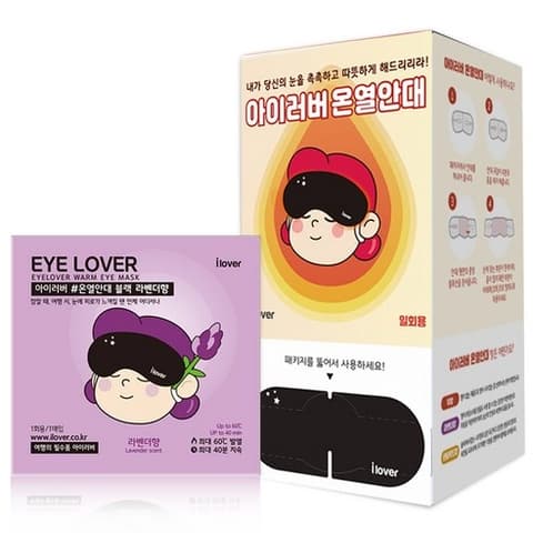 Warm Steam Eye Mask, 30ea