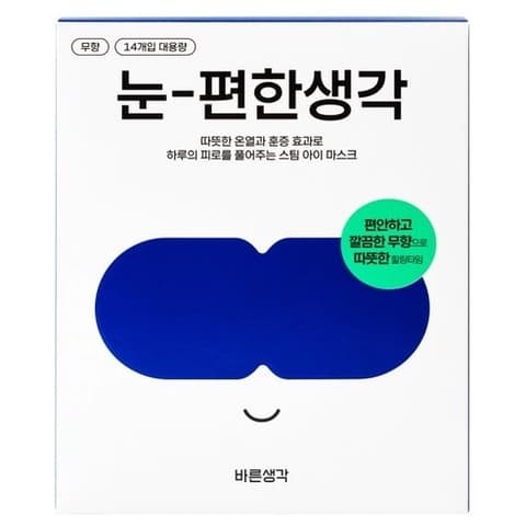 Noon Steam Eye Mask [Unscented], 5ea