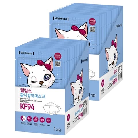 Smart Fine Dust Yellow Dust Mask KF94 Medium, 20ea