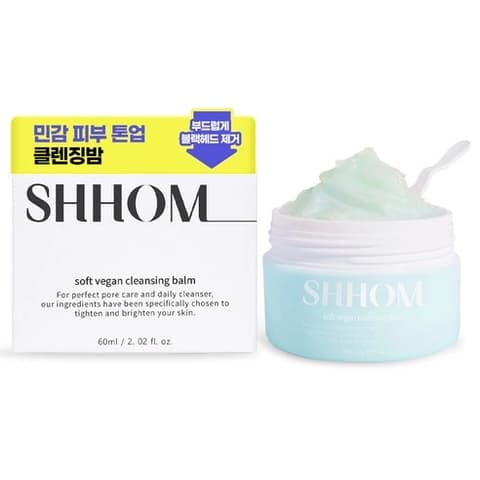 Soft Vegan Cleansing Balm, 60ml