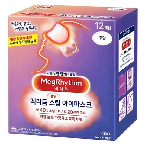 Steam Eye Mask [Unscented], 12ea