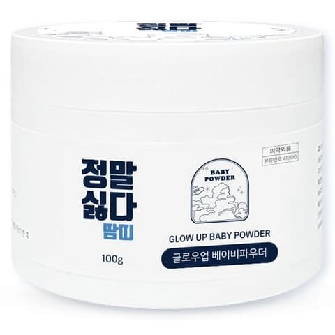 Really Hate Heat Rash Glow Up Baby Powder, 100g