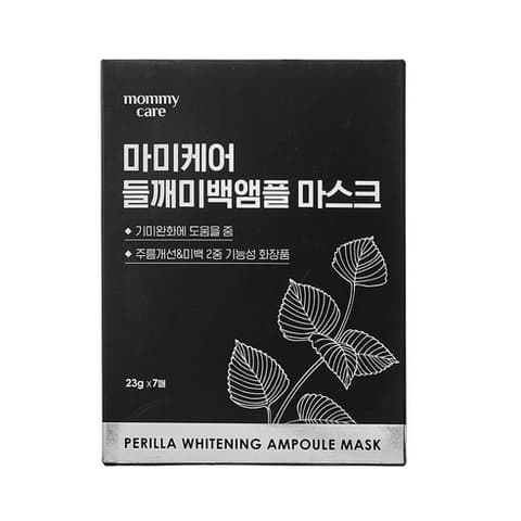 PERILLA WHITENING AMPOULE MASK, 7ea