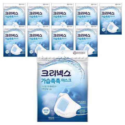 Humidifying Moist Mask, 10ea