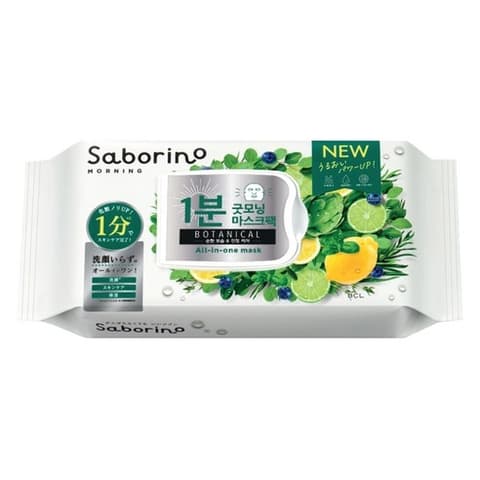 Morning Facial Sheet Mask [Botanical], 30ea