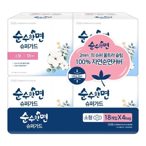 Superguard Small, 18eax4
