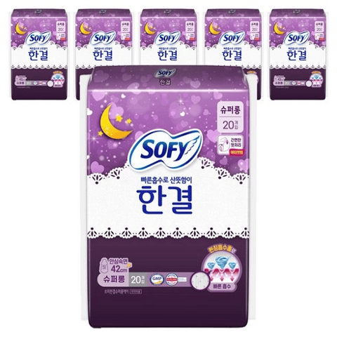 Hangeol Secure Overnight Pad 420mm Super Long, 20eax6