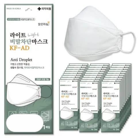 Light Droplet Block Mask KF-AD Large Size, 50ea