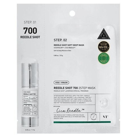 Reedle Shot 700 2-Step Mask, 5ea, 1pack